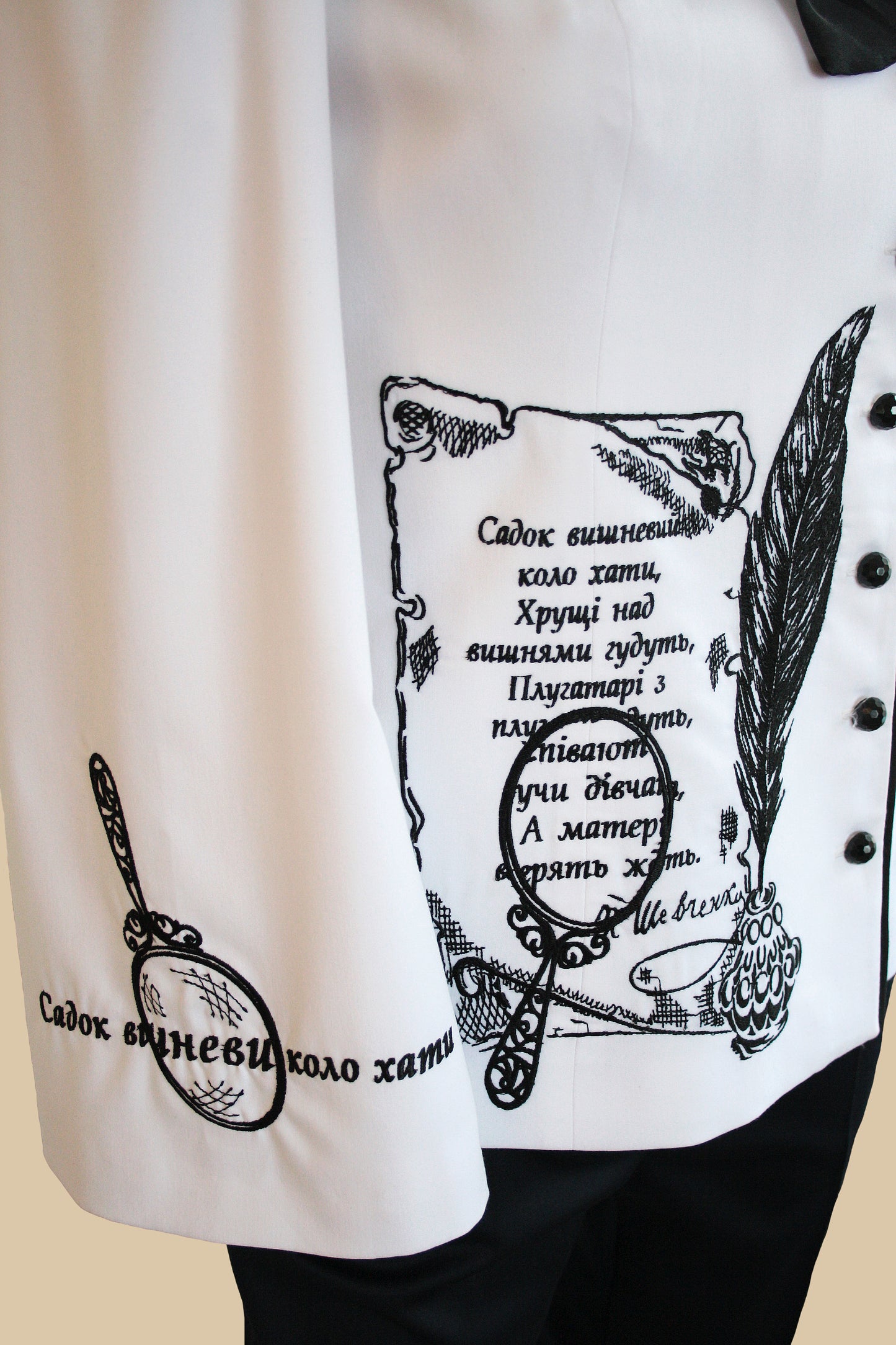 Думи Кобзаря