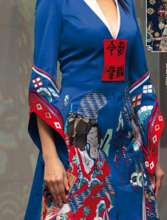 متعة اليابان